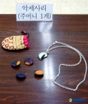 고 박경리 선생의 유품
