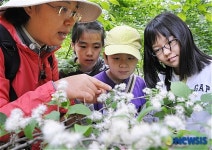 자연생태체험 신기하고 즐거워요!