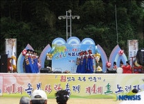 제1회 옥봉사랑 축제 벌인 진주 옥동주민센터