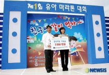 대구은행 노동조합 제1회 유아마라톤대회 후원