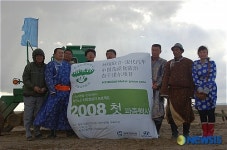 여의도 15배 차깐노르를 초지로…황사예방 초석