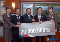 아시아나, 가정의 달 맞아 강서구에 노인복지기금 전달