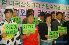 천안 30여개 시민.사회단체 광우병 대책회의 결성