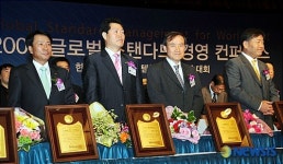 광산구청 GS경영대상 대상 수상