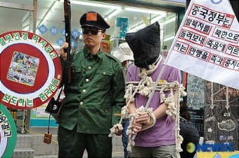 '탈북난민강제송환저지 캠페인'
