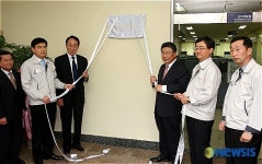 덕양산업(주) 울산신기술연구소 개소