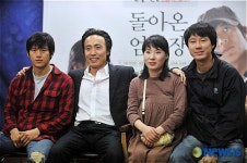 연극 돌아온 엄사장 주연배우