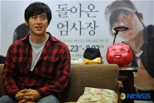 고수의 첫 연극데뷔