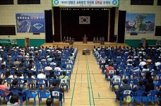 양평교육발전위원회, 장학금 수여식 개최