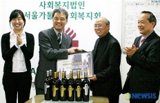 서울가톨릭사회복지회, 사랑 더하기 희망나누기 협약