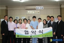 중구장애인종합복지관, 장애인복지발전 협약체결