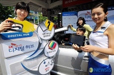 주유소에서 디지털 콘텐츠 다운 받아요