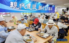 현대건설이 어르신께 전하는 마음의 선물