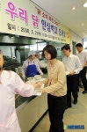 양계농가를 위해 삼계탕 먹는 중구청