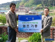 승봉도 마을회관, 소리 빵빵한 앰프가 생겼어요