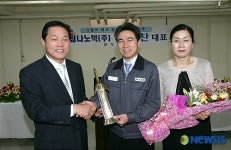 창원시 5월의 최고 경영인상 전달