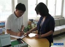 괴산읍의 친절한 민원처리