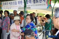 송파구 어르신을 위한 사랑의 경로잔치 열려