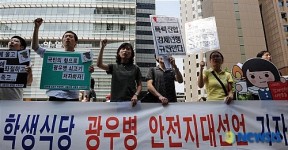 전국구 주식회사 학생식당 | 전국 대학 학생식당 안전지대선언 기자회견