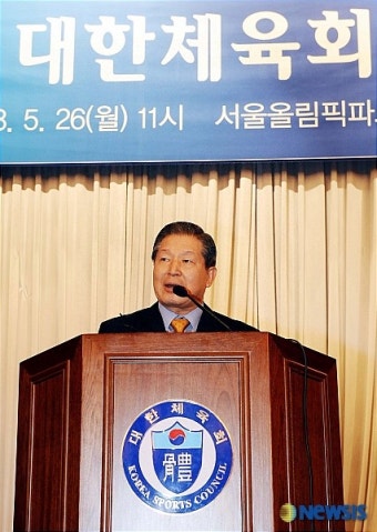 대한체육회 36대 회장에 이연택 전 회장 당선