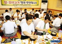 닭.오리고기 절대 안전합니다