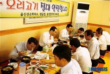 닭.오리고기 안심하고 드세요