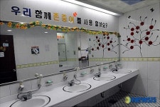 깔끔한 군부대 장병들의 화장실