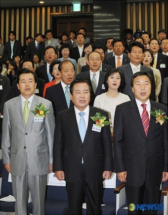 통합민주당 원내대표 선거
