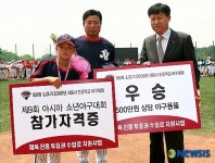 서울시 초등학교 야구대회 우승한 고명 초등학교