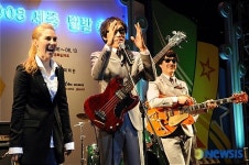 오 부라더스 팬과 함께 꾸민 세종 별밤무대