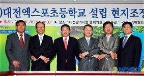 스마트시티아파트내 초등학교 건립 조정안 합의