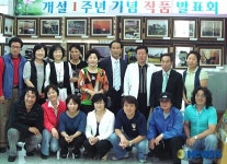 강서구, 화곡3동 사진전시회 개최