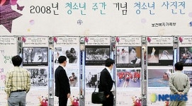 청소년 사진전 관람하는 시민들
