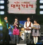 제3회 진주MBC 대학가요제