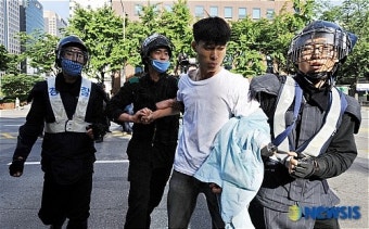 경찰, 강제 해산 실시
