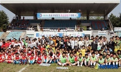 유성구청장기 유소년축구대회