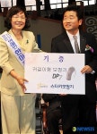 스타키보청기, 노인들에게 보청기 기증