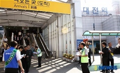 재해예방에 관심 가져주세요