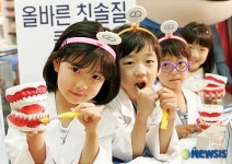 오랄-비, 올바른 구강관리 교육 일일 OQ스쿨