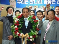 진주2선거구 윤용근 당선자