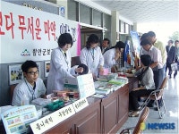함안군 보건소 구강보건·금연의 날 캠페인