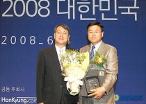 파주 교하신도시, 대한민국대표브랜드 u-city 부문 대상 수상