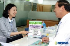 부산銀 호국 보훈의달 특별 사은행사