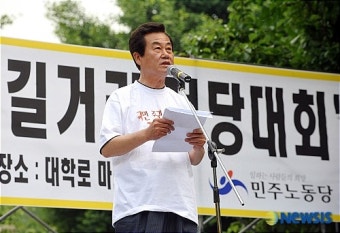대국민 메세지 발표하는 천영세 대표