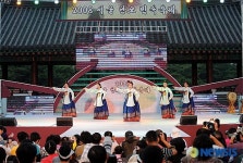 2008 서울 단오 민속축제