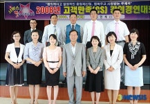행복주고 사랑받는 우체국 실현