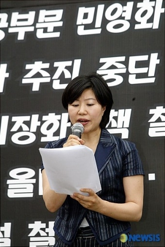 제주 비상시국회의 시국선언문 낭독
