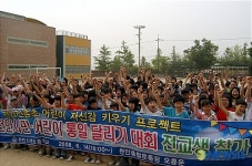 천안신촌초 전교생 마라톤 도전