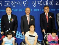 KBS 교향악단 상명대 특별연주회