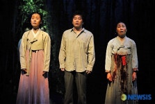 2008 젊은 창극 산불 프레스 리허설